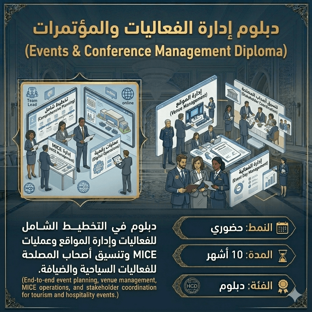 Events & Conference Management
